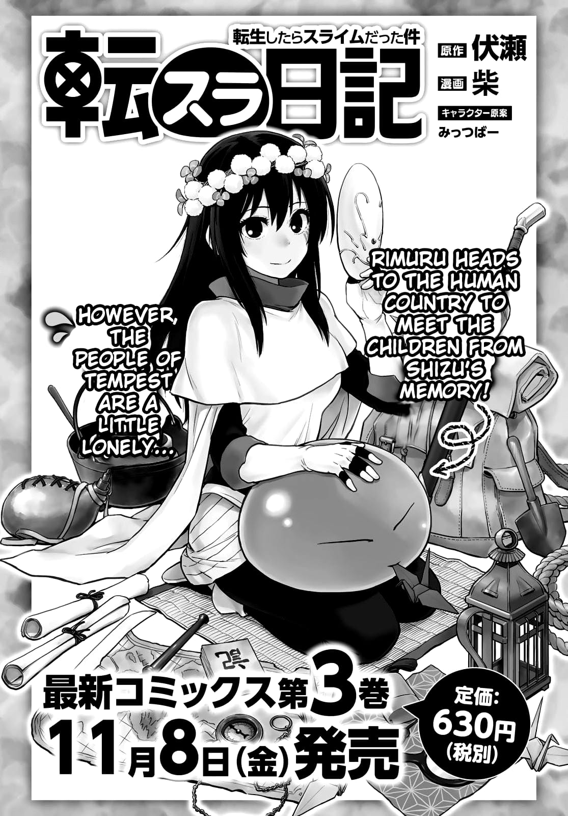 Tensei Shitara Slime Datta Ken, Chapter 64 image 02